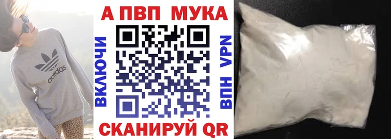 где купить наркотик  Горбатов  kraken зеркало  A-PVP крисы CK 