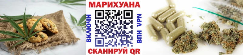 Cannafood марихуана  Горбатов 