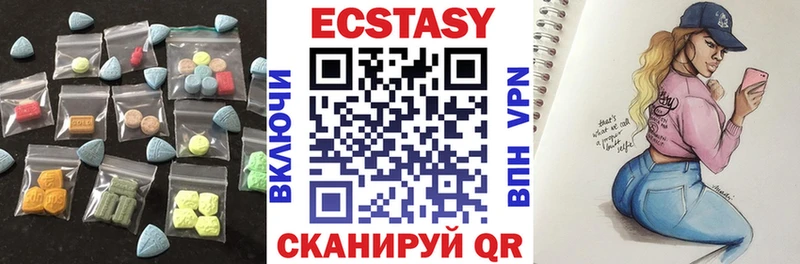 Экстази таблы  Горбатов 