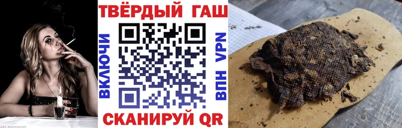 kraken как войти  Горбатов  Гашиш Premium  дарк нет формула  магазин   