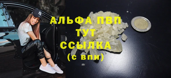 каннабис Волосово