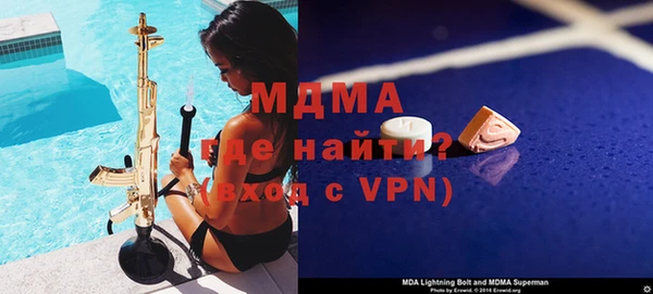 каннабис Волосово