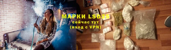 каннабис Волосово