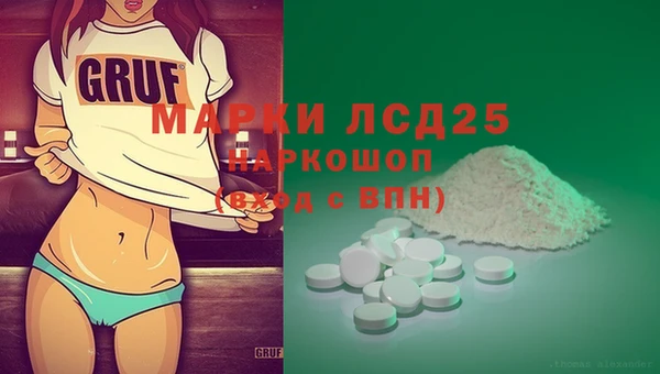 каннабис Волосово