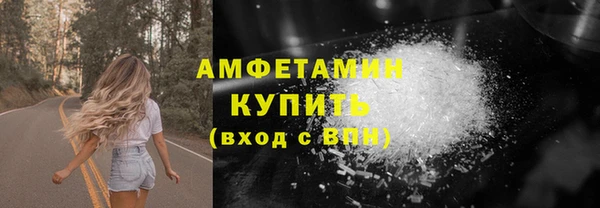 каннабис Волосово