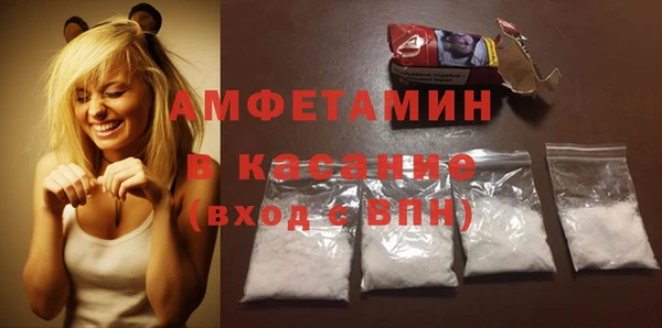 MDMA Волоколамск