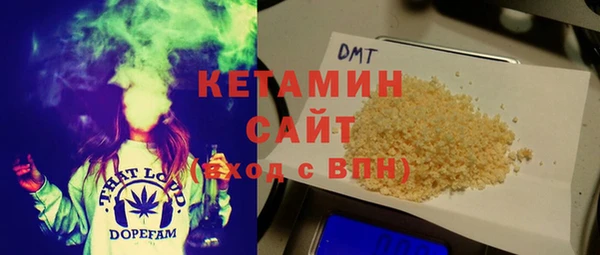 каннабис Волосово