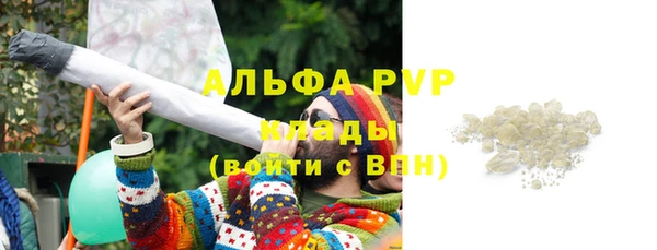 спиды Володарск