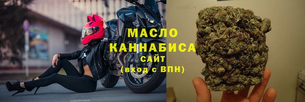 MDMA Волоколамск