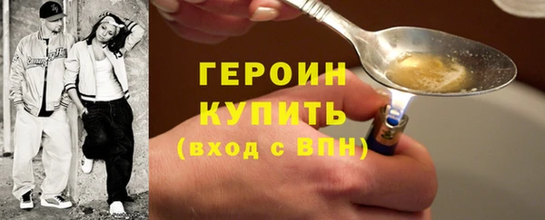 MDMA Волоколамск