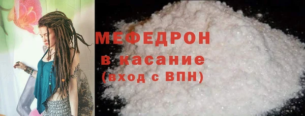 мефедрон VHQ Верея