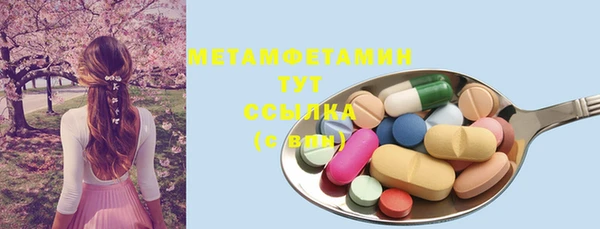 mdma Верхний Тагил