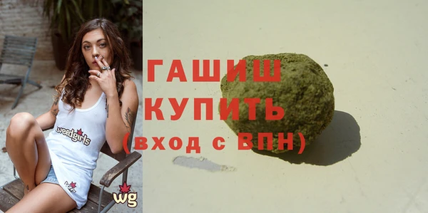 спиды Володарск