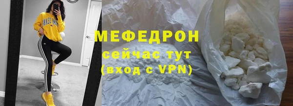 метамфетамин Верхнеуральск