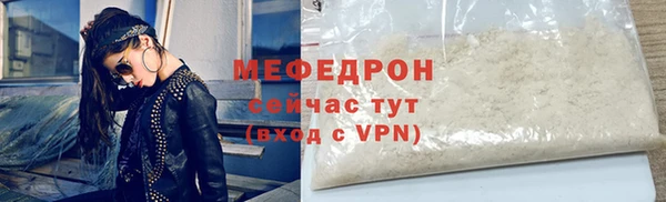 спиды Володарск