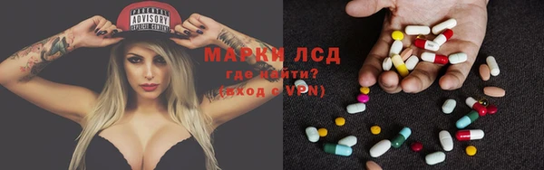 mdma Сосновка