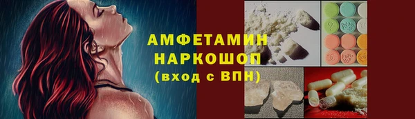MDMA Волоколамск
