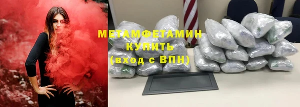 каннабис Волосово