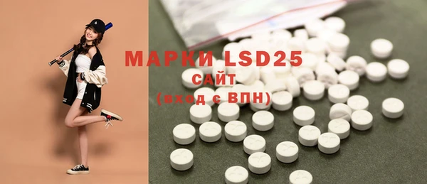 MDMA Волоколамск