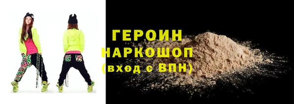 каннабис Волосово