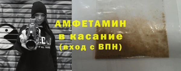 марки lsd Сосновоборск