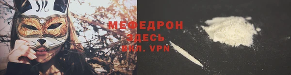 MDMA Волоколамск