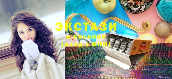 спиды Володарск
