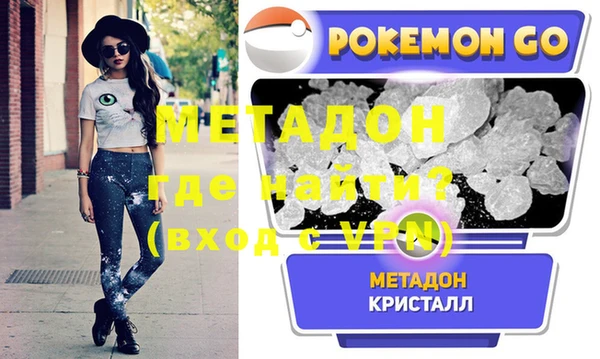 каннабис Волосово