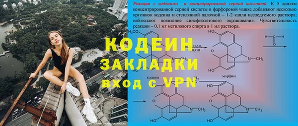 мефедрон VHQ Верея