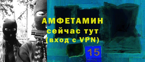 спиды Володарск