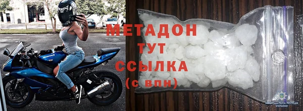 каннабис Волосово