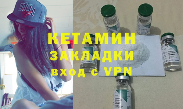 MDMA Волоколамск