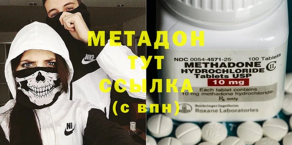 каннабис Волосово