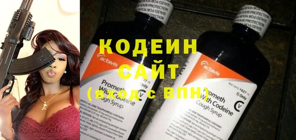 MDMA Волоколамск