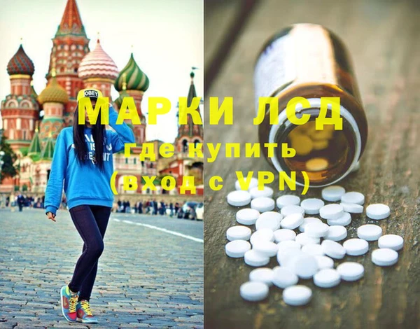 MDMA Волоколамск