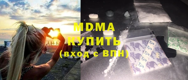 MDMA Волоколамск