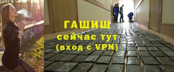 MDMA Волоколамск