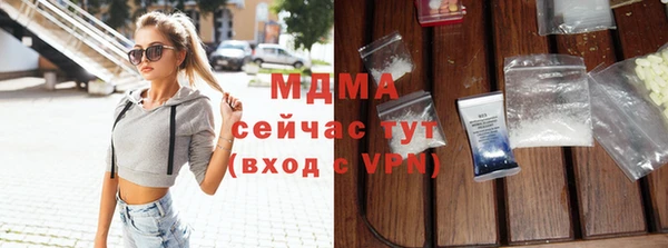 метамфетамин Верхнеуральск