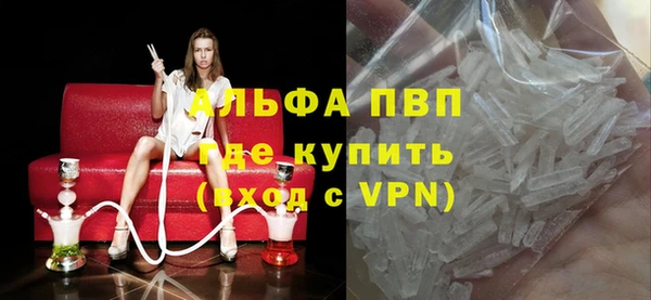 MDMA Волоколамск