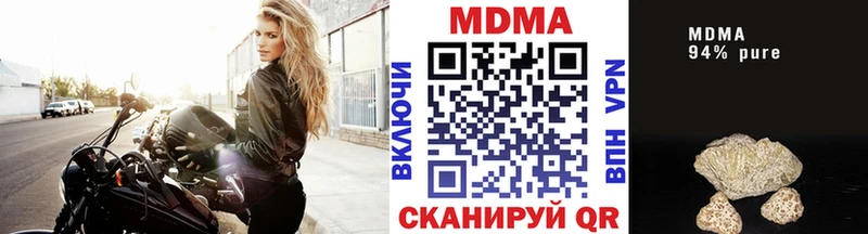 MDMA Molly  Горбатов 