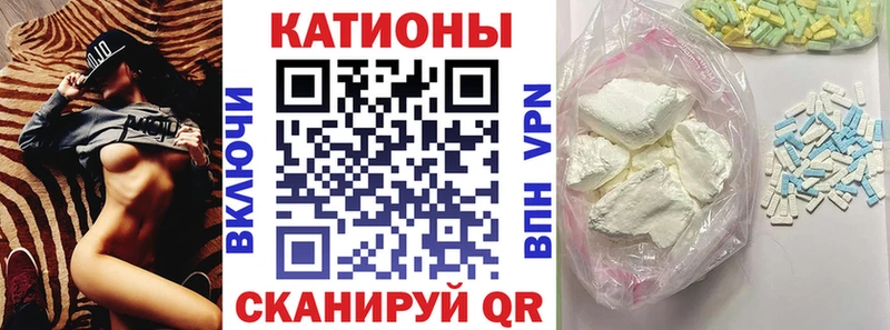 МЯУ-МЯУ 4 MMC  Горбатов 