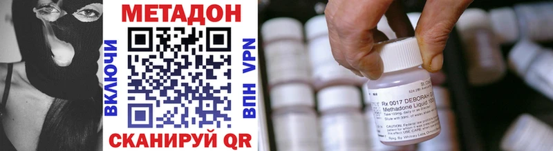 где купить   Горбатов  МЕТАДОН VHQ 