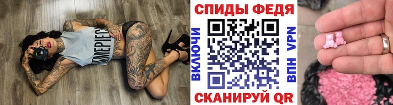 Первитин кристалл  mega онион  Горбатов 