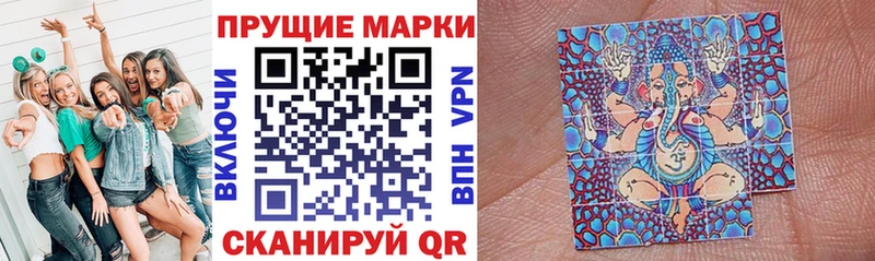 Марки N-bome 1500мкг  Горбатов 