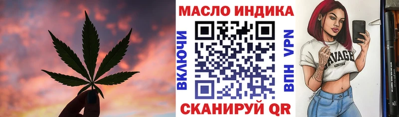 наркошоп  Горбатов  блэк спрут рабочий сайт  ТГК вейп 
